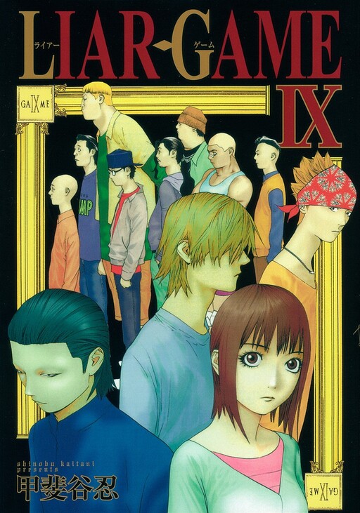 Tome 9