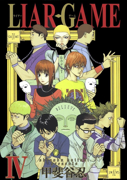 Tome 4