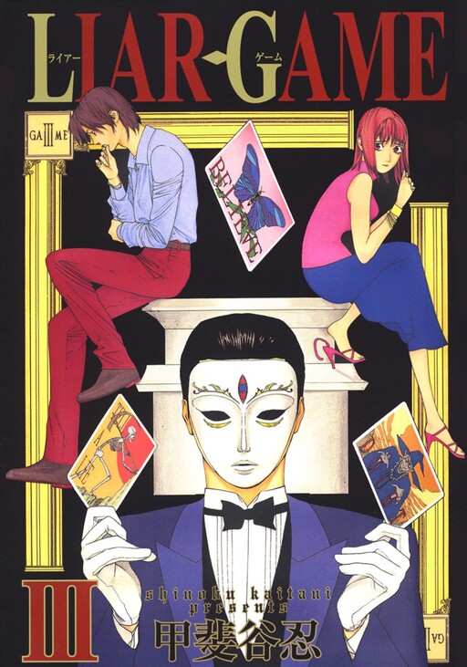Tome 3