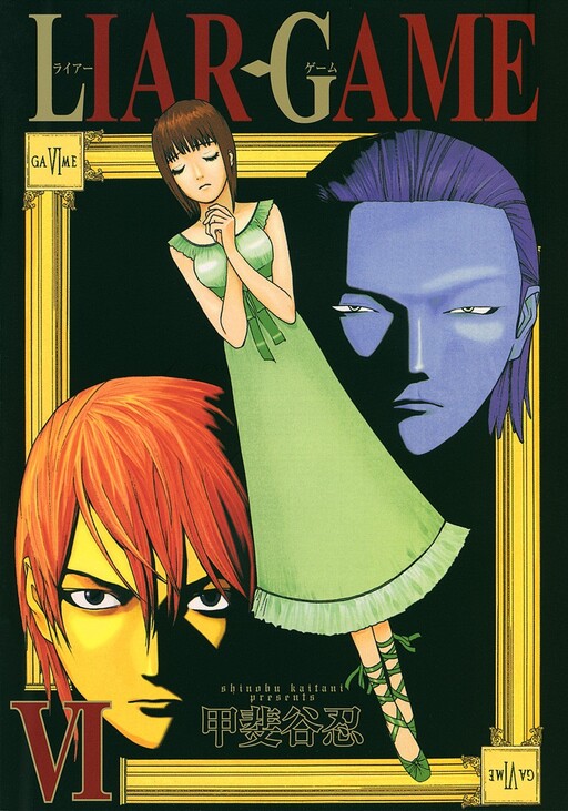Tome 6