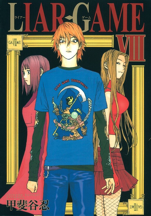 Tome 8
