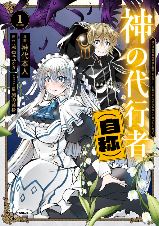 Cover Art