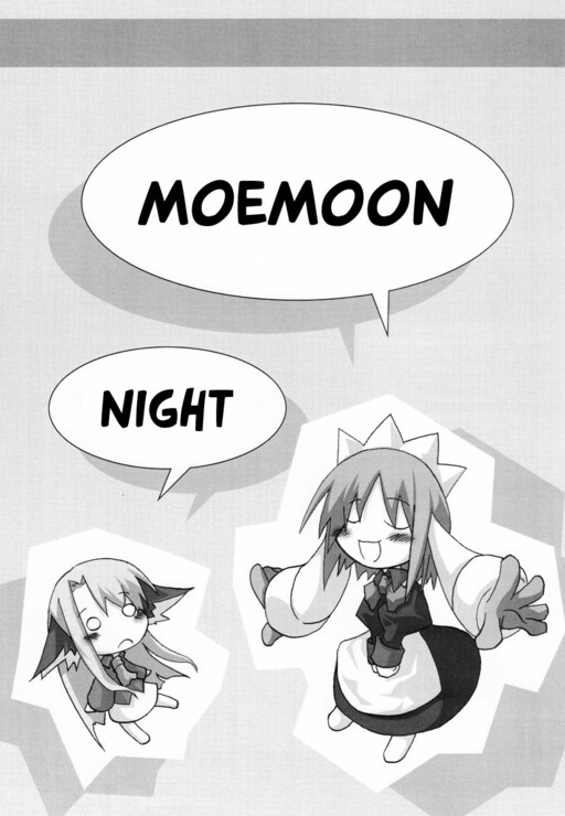 Fate/stay night - MoeMoon Night (Doujinshi)