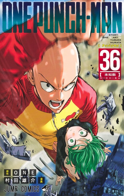 One Punch-Man cover