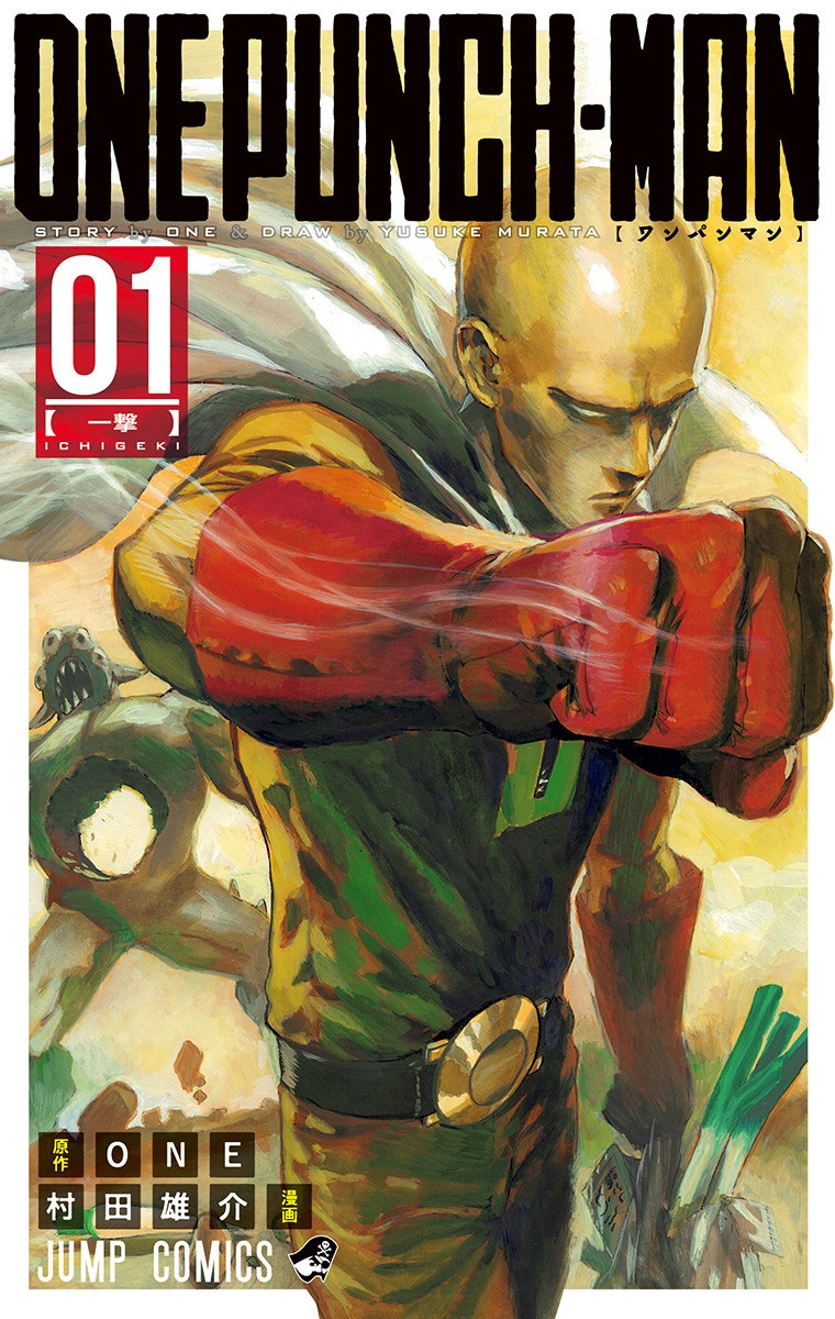 Manga cover
