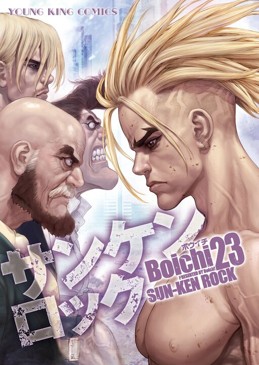 Tome 23