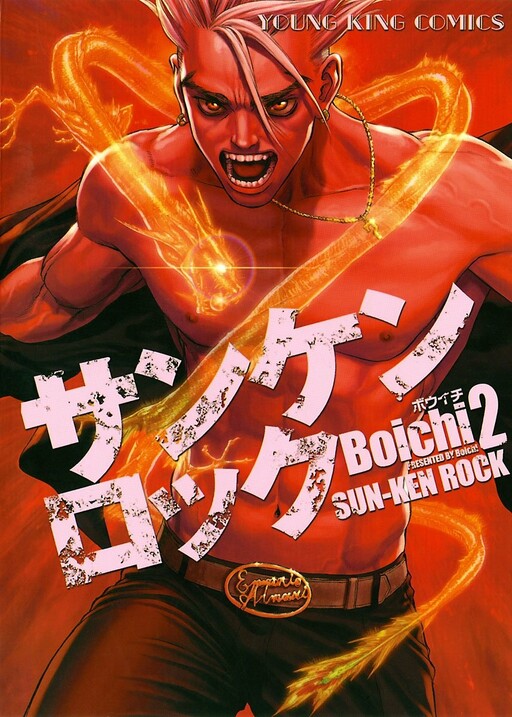 Tome 2