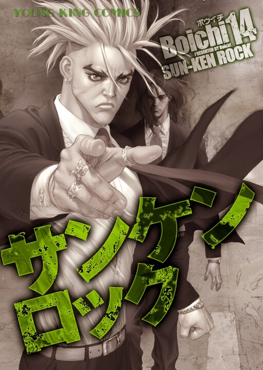 Tome 14