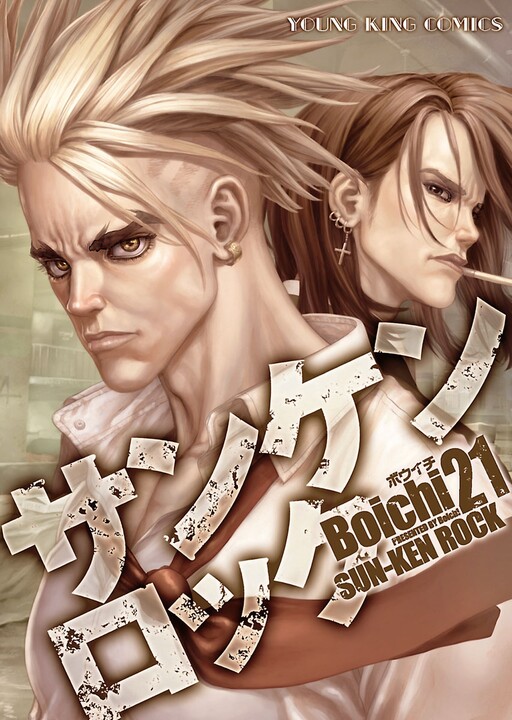 Tome 21