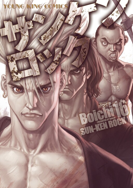 Tome 16