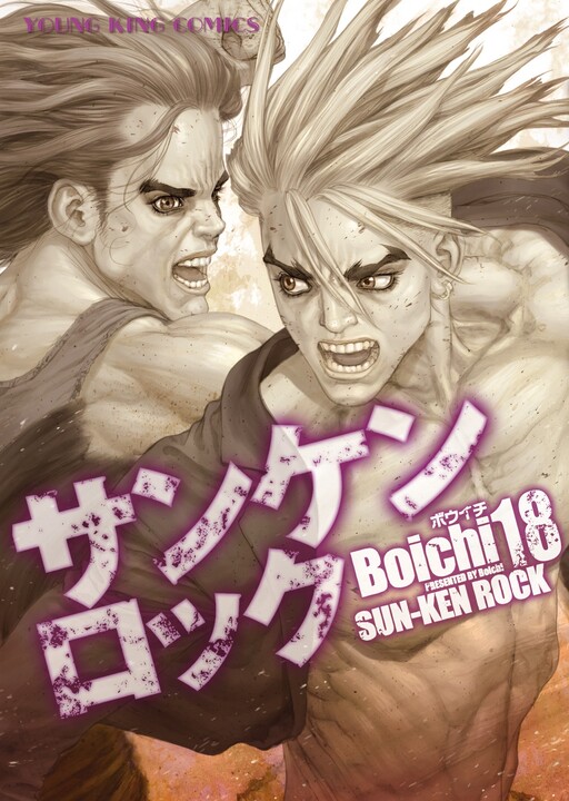 Tome 18