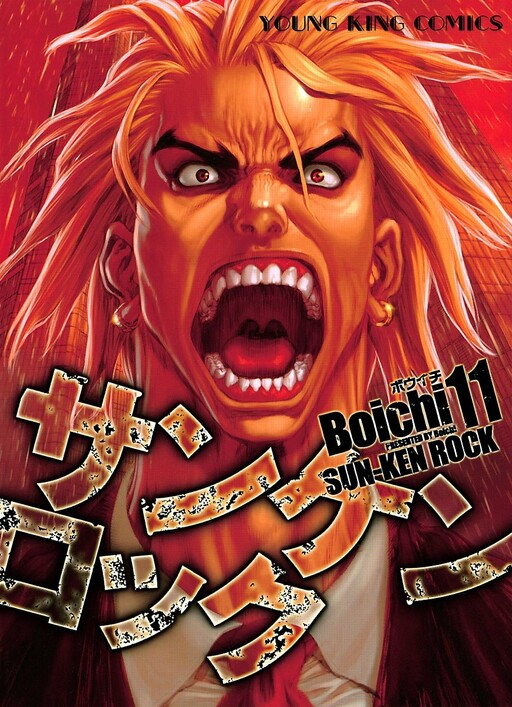 Tome 11