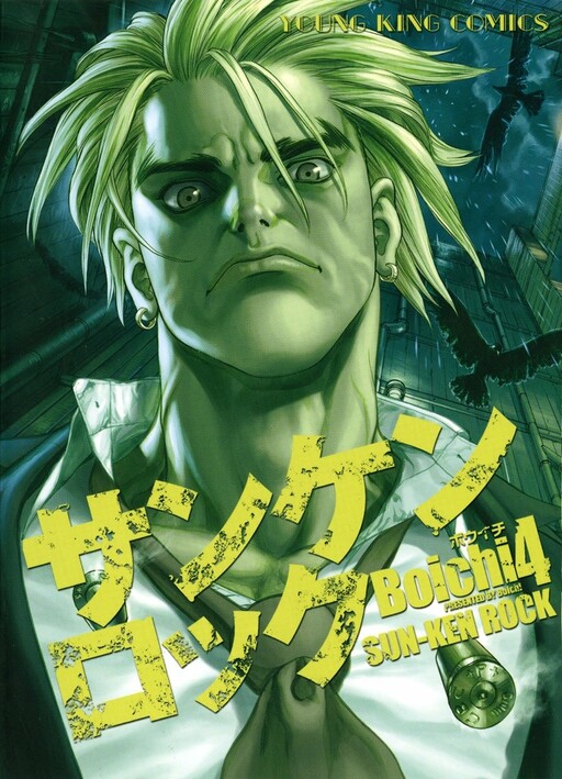 Tome 4