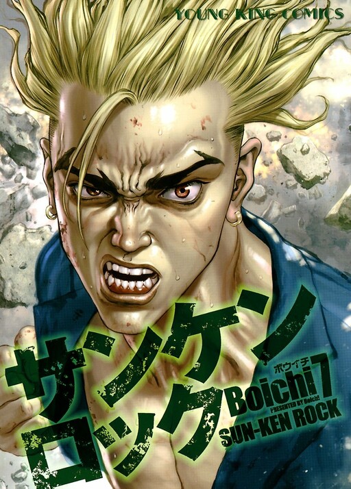 Tome 7