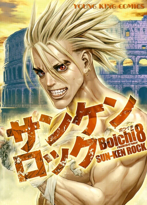 Tome 8