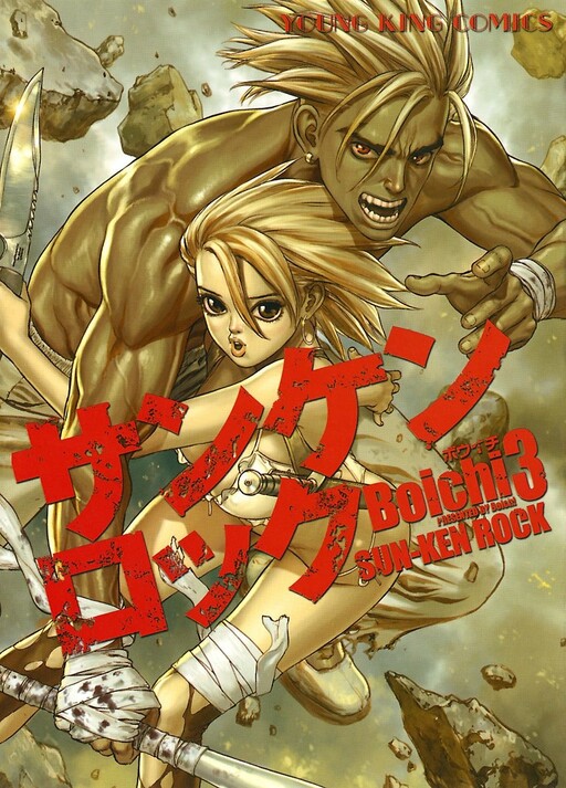 Tome 3