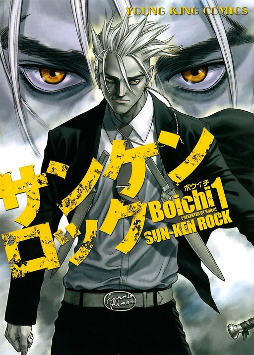 Tome 1