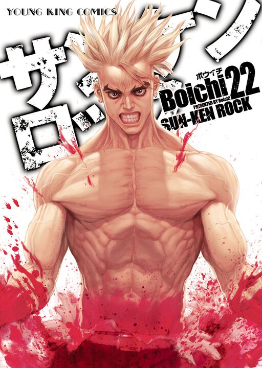 Tome 22