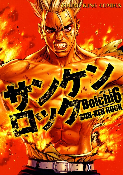 Tome 6