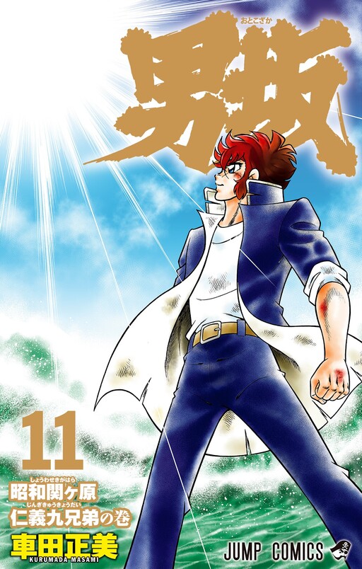 Cover Art