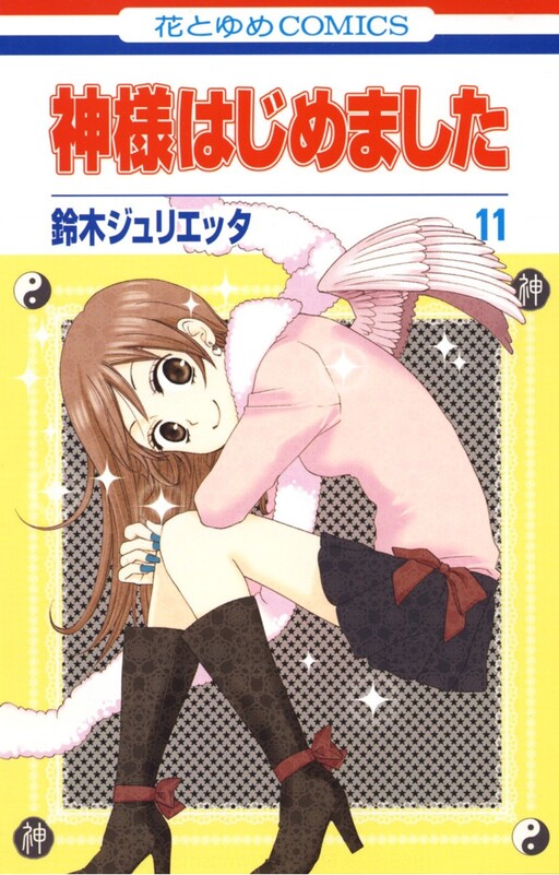 Tome 11.1
