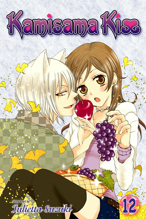 Tome 12