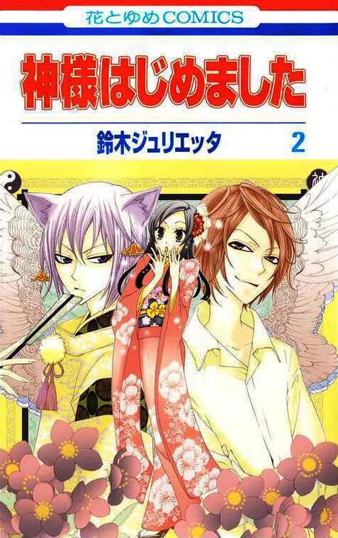 Tome 2