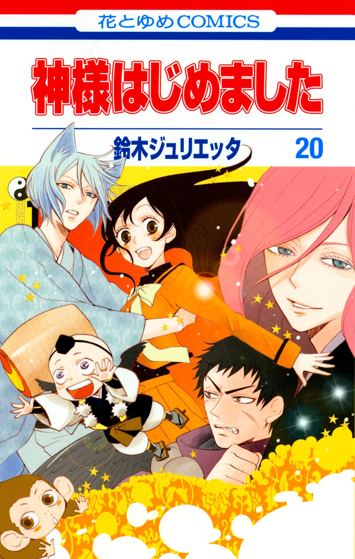 Kamisama Hajimemashita (Mangá) – Uma história simples sem ser simplória