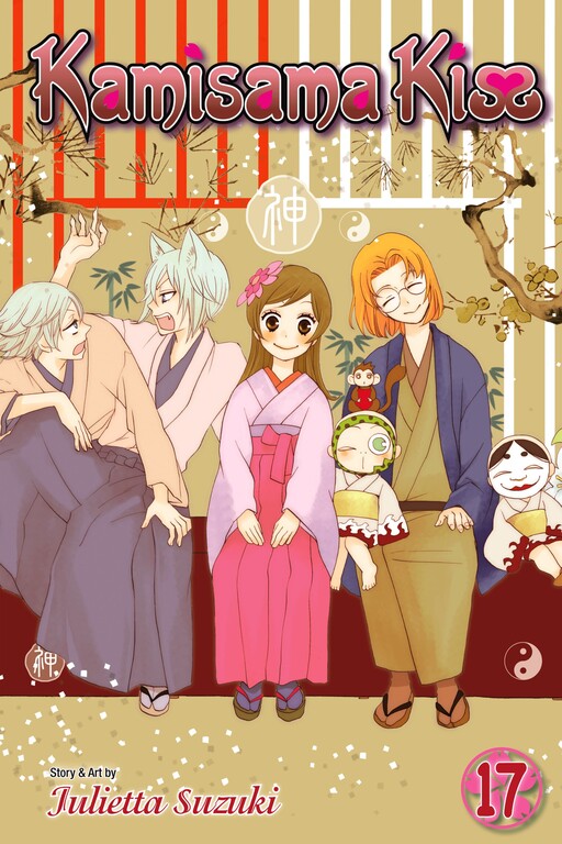 Tome 17