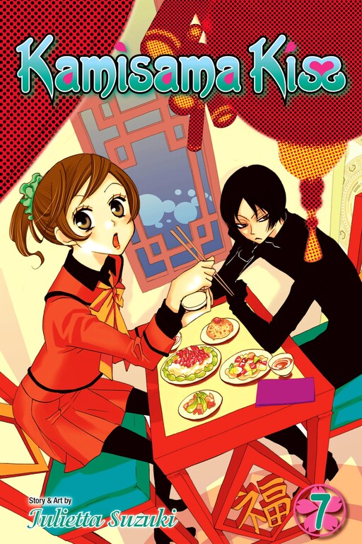 Tome 7