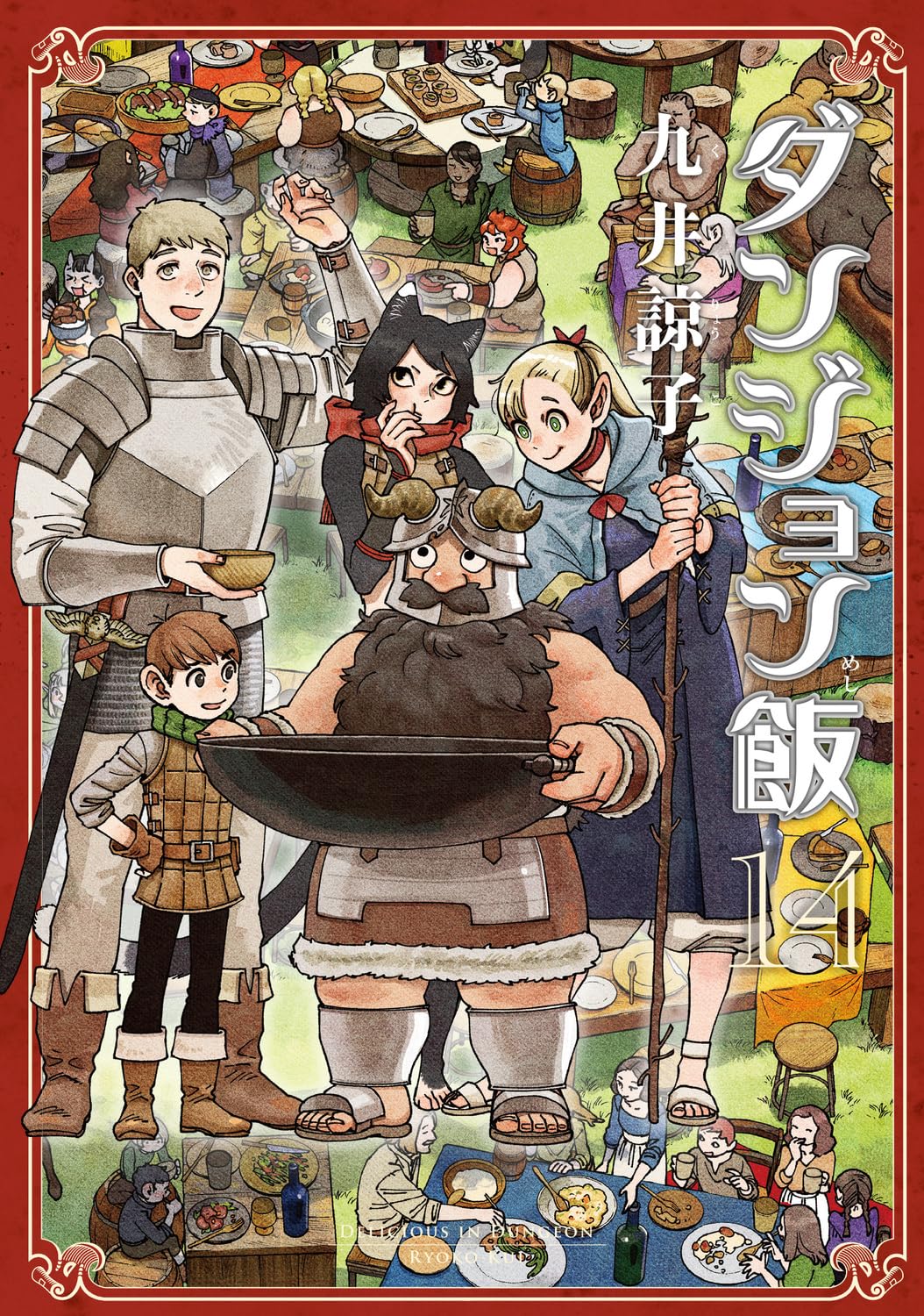 Manga cover