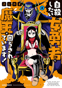 Jisatsushitai Onna Yuusha ni Maou ga Komarasareteimasu!