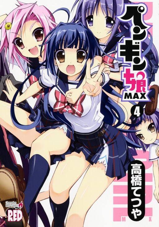 Penguin Musume MAX