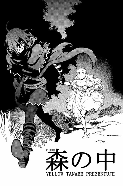 Обложка «Mori no Naka»