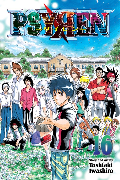 Cover Art