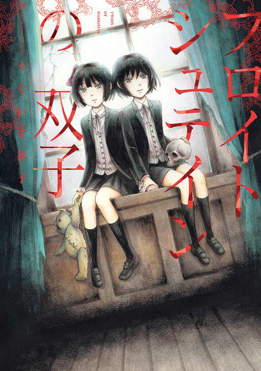 Cover Art