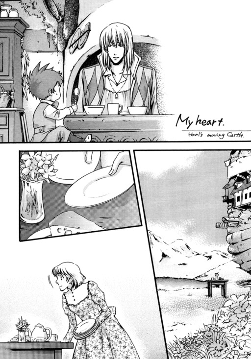 Howl's Moving Castle - My Heart (Doujinshi)