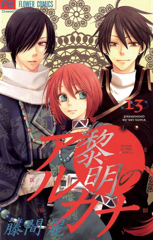 Capa de Dawn of the Arcana