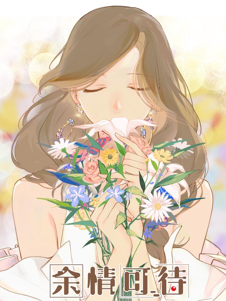 Long-Awaited Feelings (Colored)