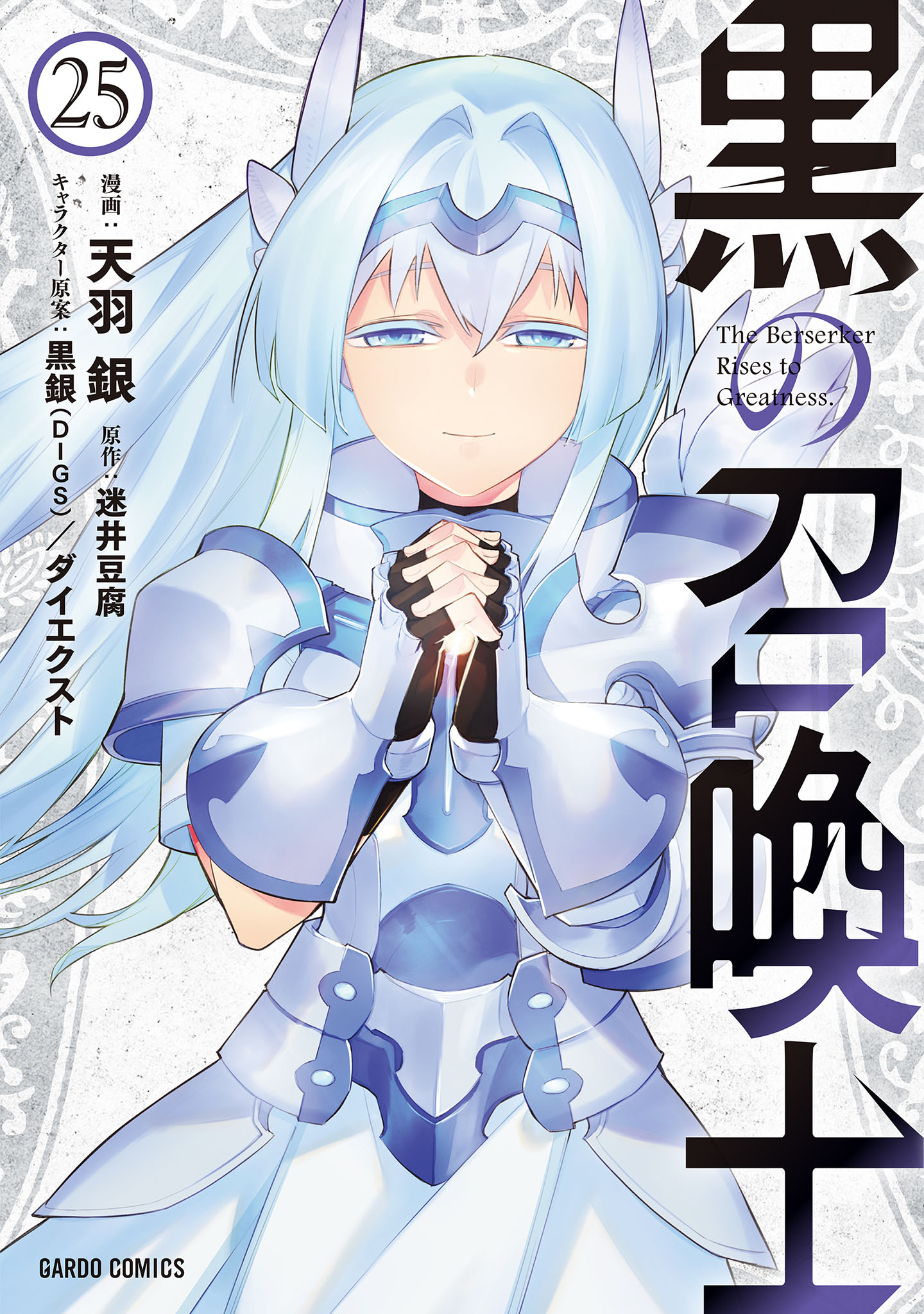 Capa de Black Summoner