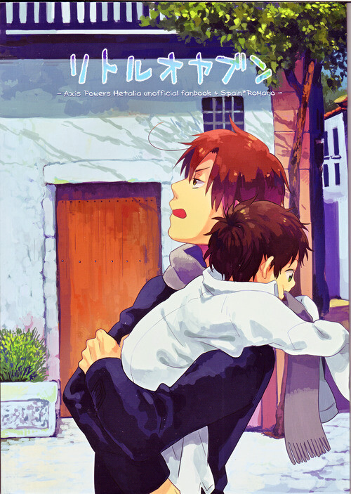 Hetalia - Little Oyabun (Doujinshi)