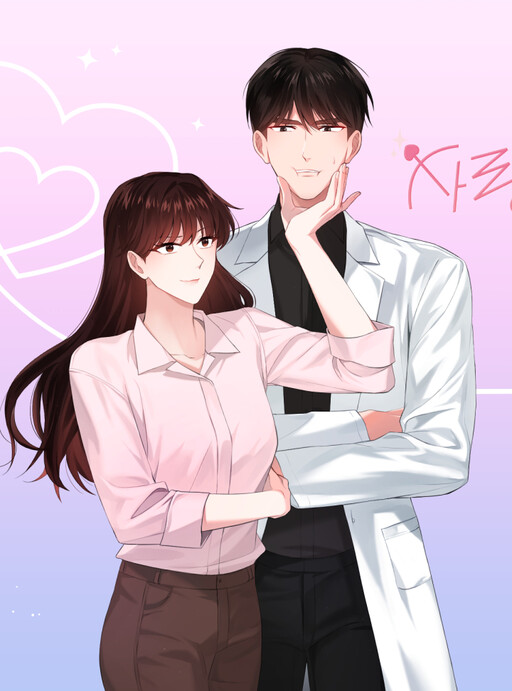 Обложка «Loveshot»