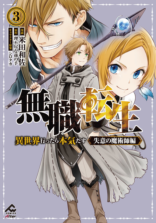 Cover Art