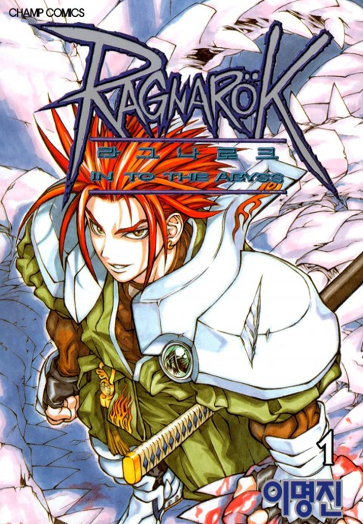 Capa de Ragnarök: Into the Abyss