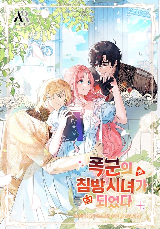 Cover Art