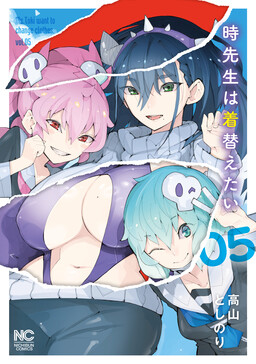 Toki-sensei wa Kigaetai