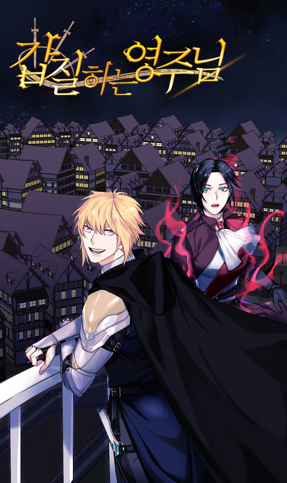 Capa de Overbearing Tyrant