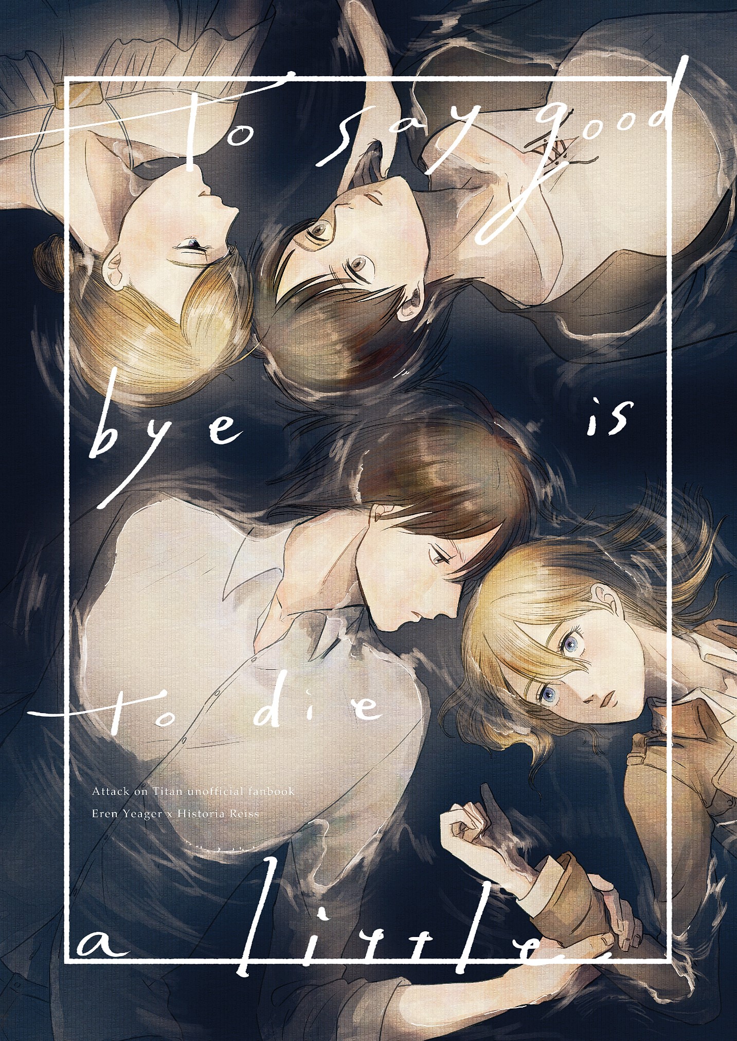 Attack on Titans - To Say Goodbye Is to Die a Little. bin (Enko), え ん こ... ...