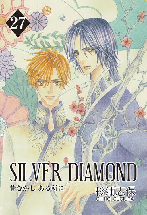 Обложка «Silver Diamond»