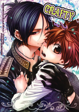 Katekyo Hitman Reborn! – Crafty (Doujinshi)